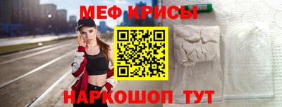 соль курить ск Можайск