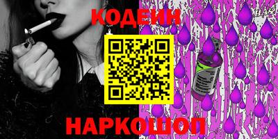 кокаин премиум Можга