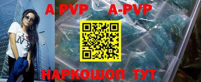 кристаллы Моздок