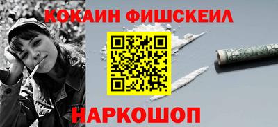 кристаллы Моздок