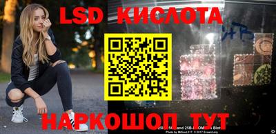 соль курить ск Можайск