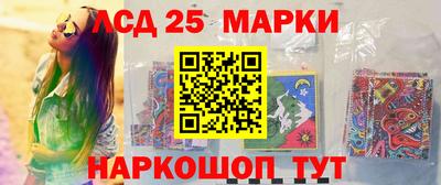 кристаллы Моздок