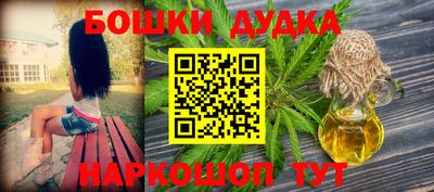 альфа пвп Гагарин