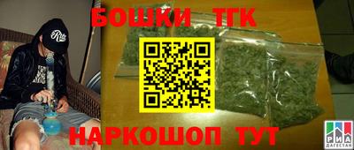 кристаллы Моздок