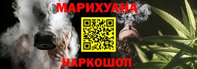соль курить ск Можайск