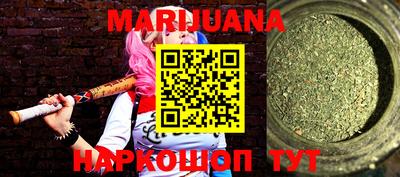 кристаллы Моздок