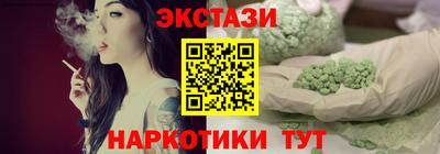 кристаллы Моздок