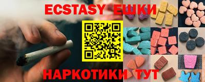 молекула духа Азнакаево