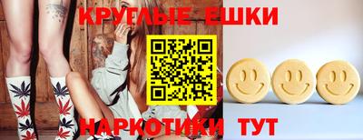 соль курить ск Можайск