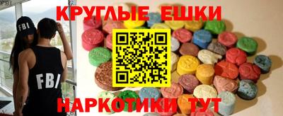 кристаллы Моздок