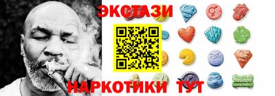 кокаин премиум Можга