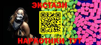 экстази Гатчина
