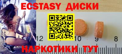 прущие грибы Абакан