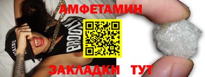 соль курить ск Можайск