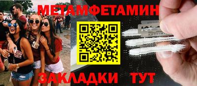 альфа пвп Гагарин