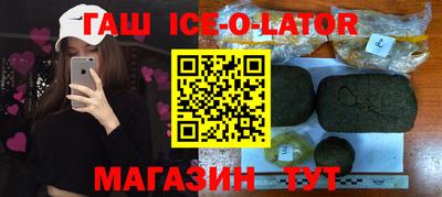 соль курить ск Можайск