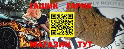 кокаин премиум Можга