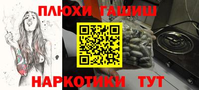 кокаин премиум Можга