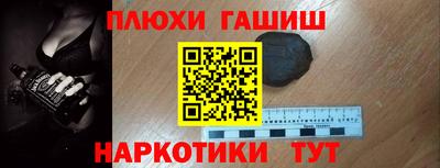 альфа пвп Гагарин