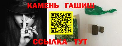 соль курить ск Можайск