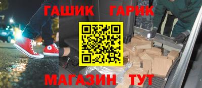 а пвп мука Малгобек