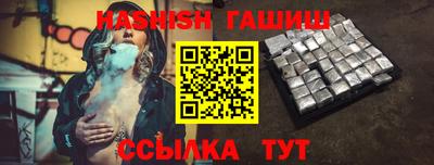 кокаин премиум Можга