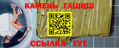 соль курить ск Можайск
