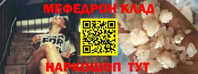 кокаин премиум Можга