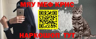 соль курить ск Можайск