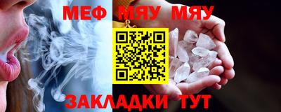 кокаин премиум Можга