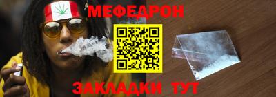 соль курить ск Можайск