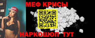 соль курить ск Можайск