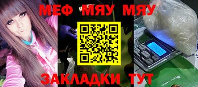 кристаллы Моздок