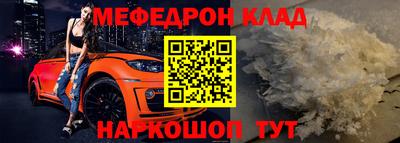 альфа пвп Мариинск