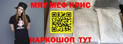 а пвп мука Малгобек