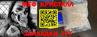 соль курить ск Можайск