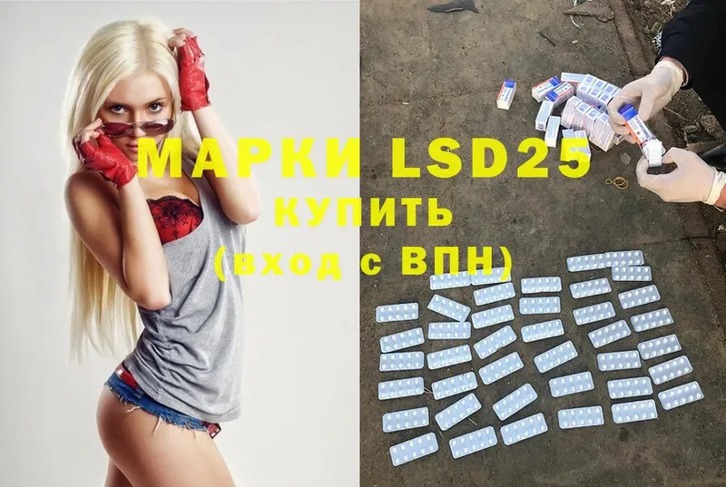 блэк спрут ссылки  Дальнереченск  LSD-25 экстази ecstasy 