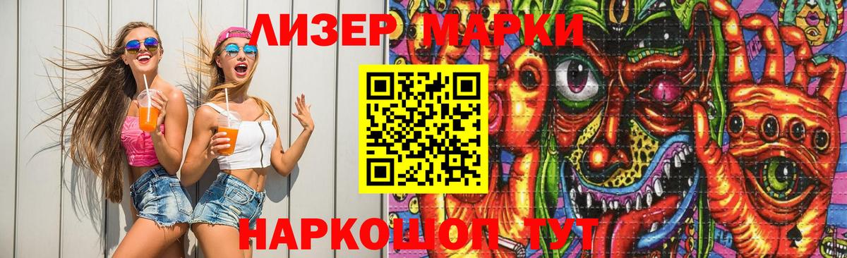 LSD-25 экстази ecstasy Дальнереченск