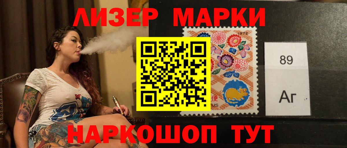Лсд 25 экстази ecstasy  Вход с VPN  Дальнереченск  Лсд 25 экстази ecstasy 