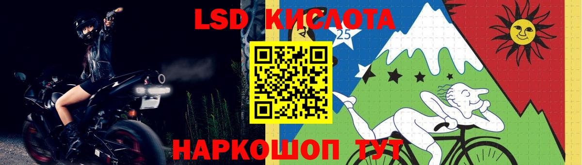 Лсд 25 экстази кислота Дальнереченск