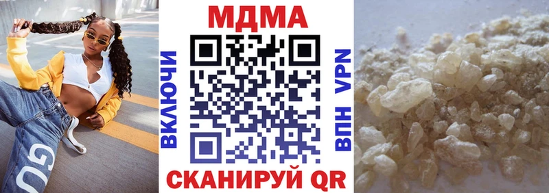 MDMA crystal  kraken как войти  Дальнереченск  наркота 