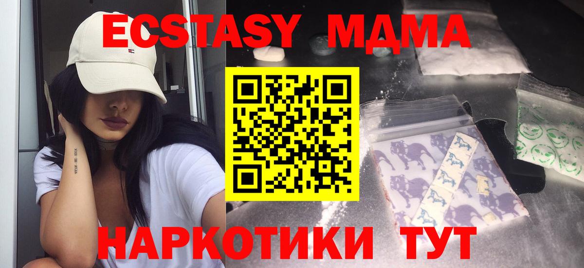 Канабис Дальнереченск