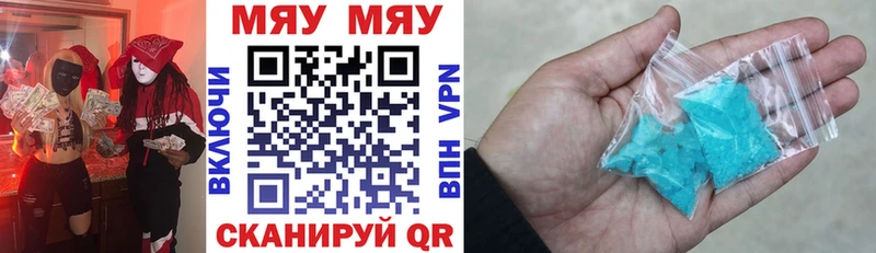 OMG зеркало  купить наркоту  Дальнереченск  МЕФ мука 