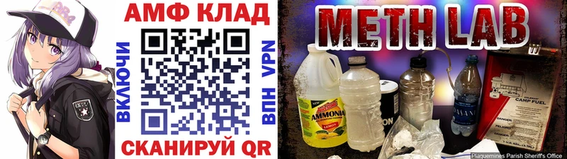 хочу   Дальнереченск  МЕТАМФЕТАМИН пудра 
