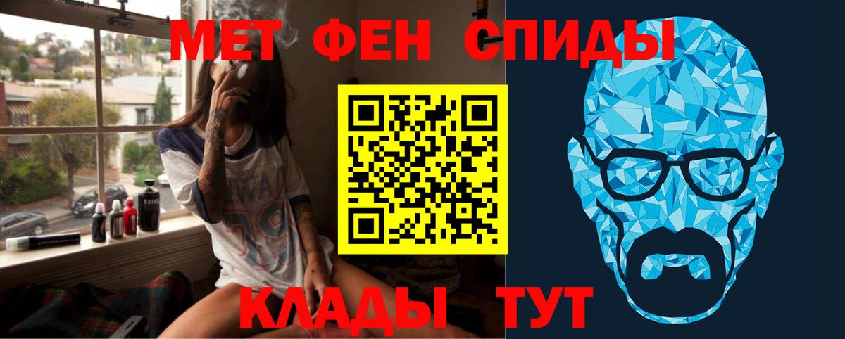 Первитин Декстрометамфетамин 99.9%  Первитин  Вход с VPN  Дальнереченск  Первитин Декстрометамфетамин 99.9% 