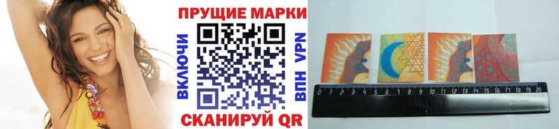 что такое наркотик  МЕГА вход  Марки NBOMe 1500мкг  Дальнереченск 