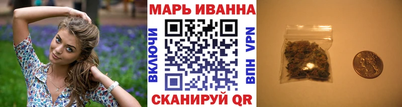Каннабис тримм купить Дальнереченск