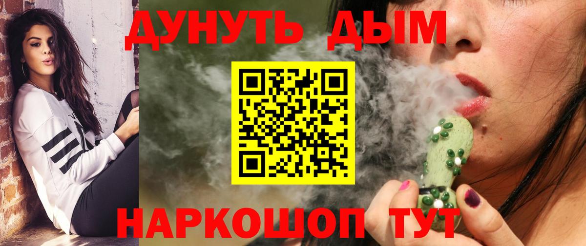 Шишки марихуана Ganja Дальнереченск