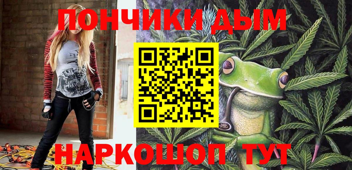 Бошки марихуана план  Бошки марихуана MAZAR  Марихуана White Widow  Дальнереченск  Бошки марихуана VHQ 